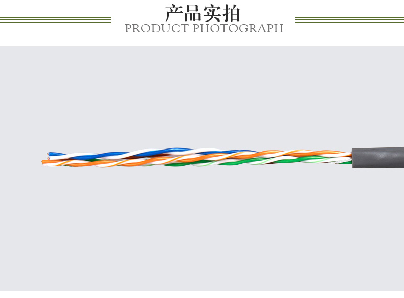 電腦線(xiàn)(圖9)
