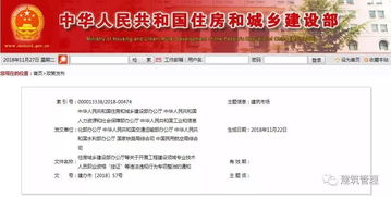 七部委聯合圍剿“掛證”行為，企業、個人與中介將面臨嚴查嚴懲