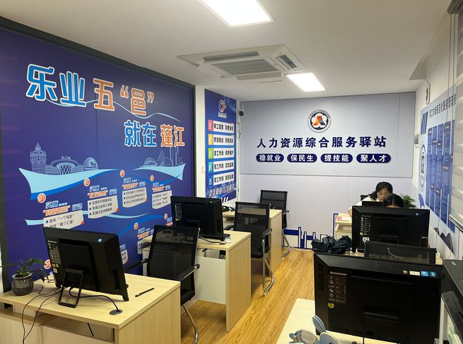 家門口的就業(yè)港灣 蓬江區(qū)石沖社區(qū)做實(shí)“零工市場(chǎng)”與“南粵家政”服務(wù)
