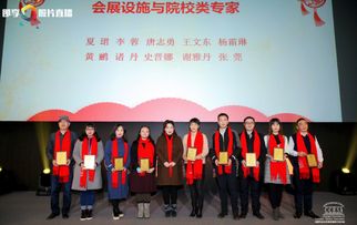 我校受邀參加成都市會議及展覽服務行業協會迎春年會 共話行業新篇