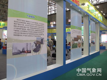 廊坊傾心服務第十七屆農產品交易會 高效專業的會議與展覽保障