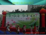 云南會展會議公司 專業的會議及展覽服務