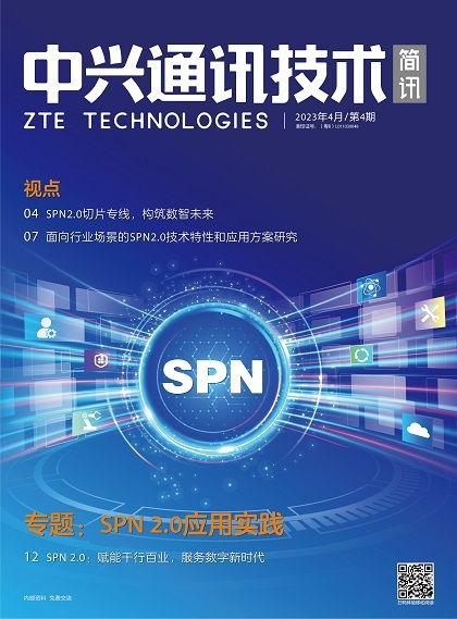 數(shù)據(jù)網(wǎng)絡構(gòu)建未來算力互聯(lián)網(wǎng) 大容量核心路由器的軟件開發(fā)