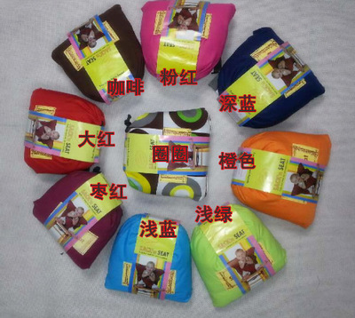 德國Sack'nSeat寶寶嬰兒安全座椅帶餐椅套母嬰用品禮品 - 德國Sack'nSeat寶寶嬰兒安全座椅帶餐椅套母嬰用品禮品廠家 - 德國Sack'nSeat寶寶嬰兒安全座椅帶餐椅套母嬰用品禮品價格 - 平陽縣鰲江鎮(zhèn)興達日用品廠 - 馬可波羅網(wǎng)