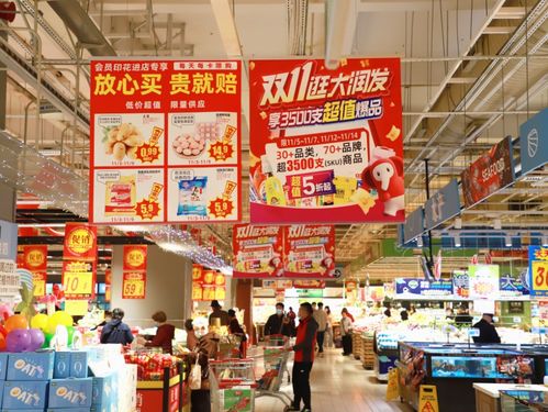 保供應(yīng)穩(wěn)物價(jià),大潤(rùn)發(fā)雙11放大招,5折大促來襲,一大波福利等你來薅羊毛