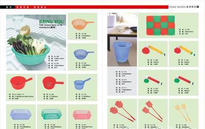 【家用塑料制品、廚房用品、生活日用品(圖)】價格_廠家_圖片 -