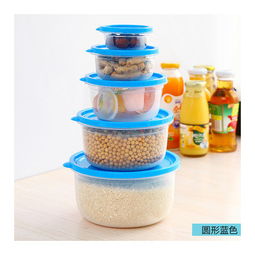 新奇特創意家居廚房懶人生活日用品百貨實用小商品保鮮盒五件套