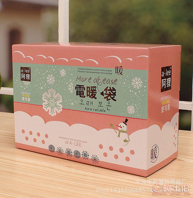 【阿貍電熱水袋卡通卡通充電熱水袋高檔絨布電暖袋廠家直銷供應(yīng)612】義烏市麗黛日用品廠 - 產(chǎn)品庫