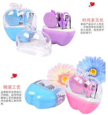 【蘋果形美甲器修甲器9件全套裝 手指甲剪刀腳指甲鉗挫打磨修眉工具】價(jià)格,廠家,圖片,美甲工具套裝,東陽市大聯(lián)昕菲日用百貨商行-