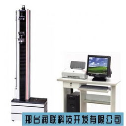 萬(wàn)能拉力試驗(yàn)機(jī) 廠(chǎng)家直銷(xiāo)開(kāi)啟日用品品質(zhì)檢測(cè)新篇章